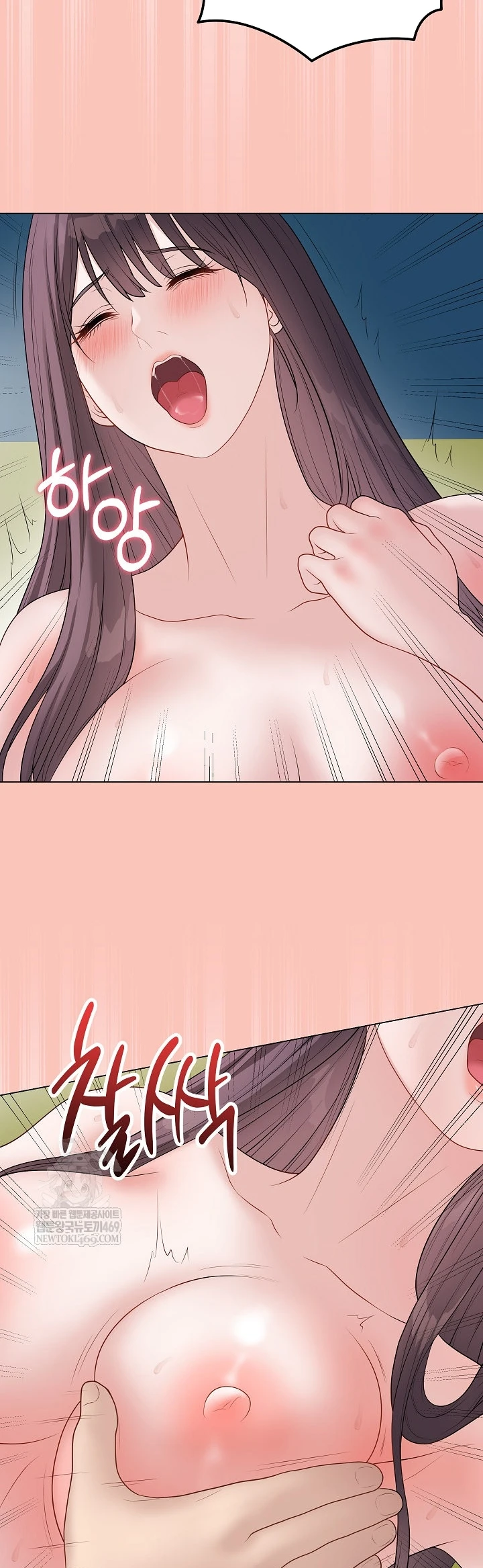 Signed, Sealed, Mistaken - Page 14